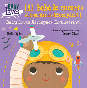 Al bebé le encanta la ingenieria aeroespacial / Baby Loves Aerospace Engineering! book cover